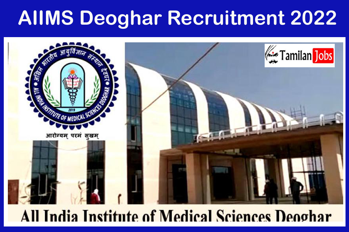 AIIMS Deoghar Recruitment 2022