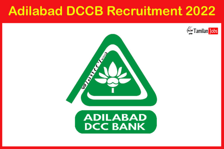 Adilabad DCCB Recruitment 2022