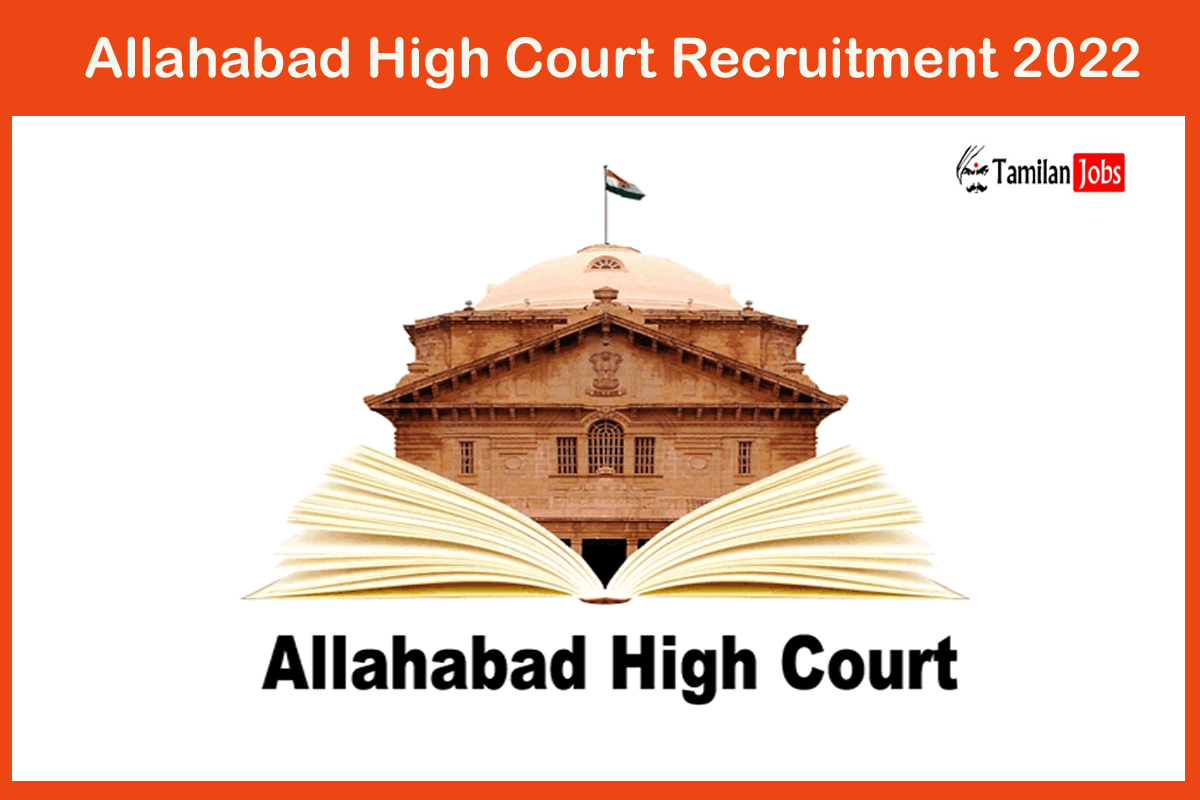 Allahabad High Court Recruitment 2022