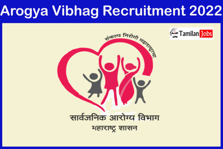 Arogya Vibhag Recruitment 2022