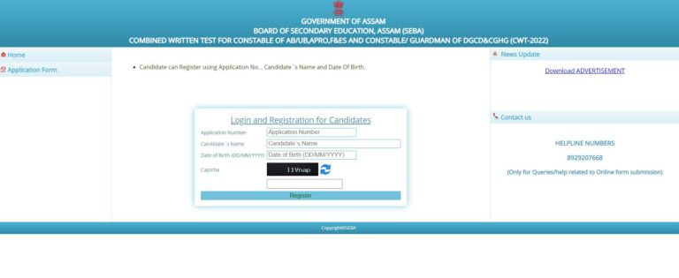 Assam Police Constable Admit Card 2022