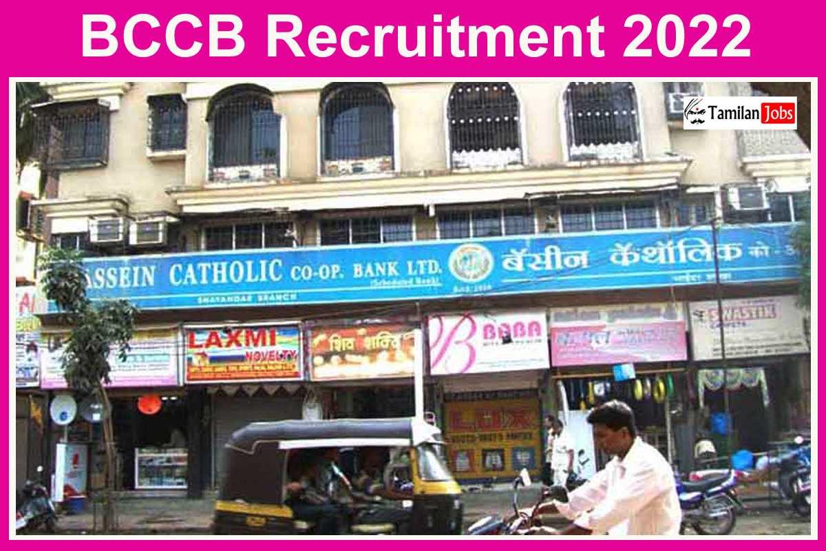 BCCB Recruitment 2022