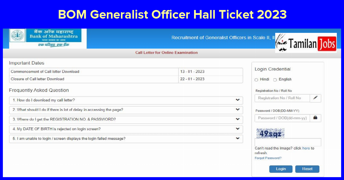 BOM Generalist Officer Hall Ticket 2023