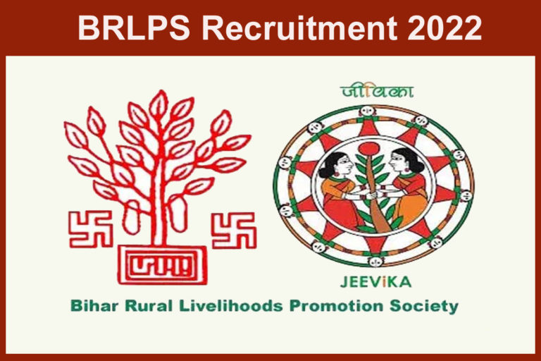 BRLPS Recruitment 2022
