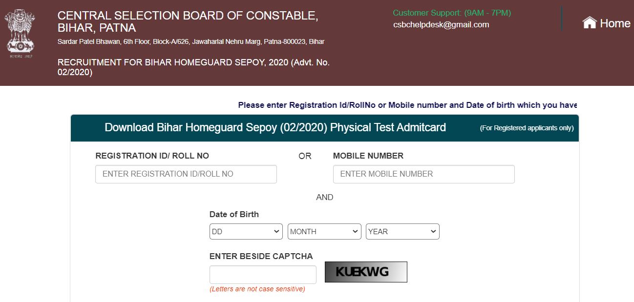 Bihar Sepoy Home Guard Admit Card 2022