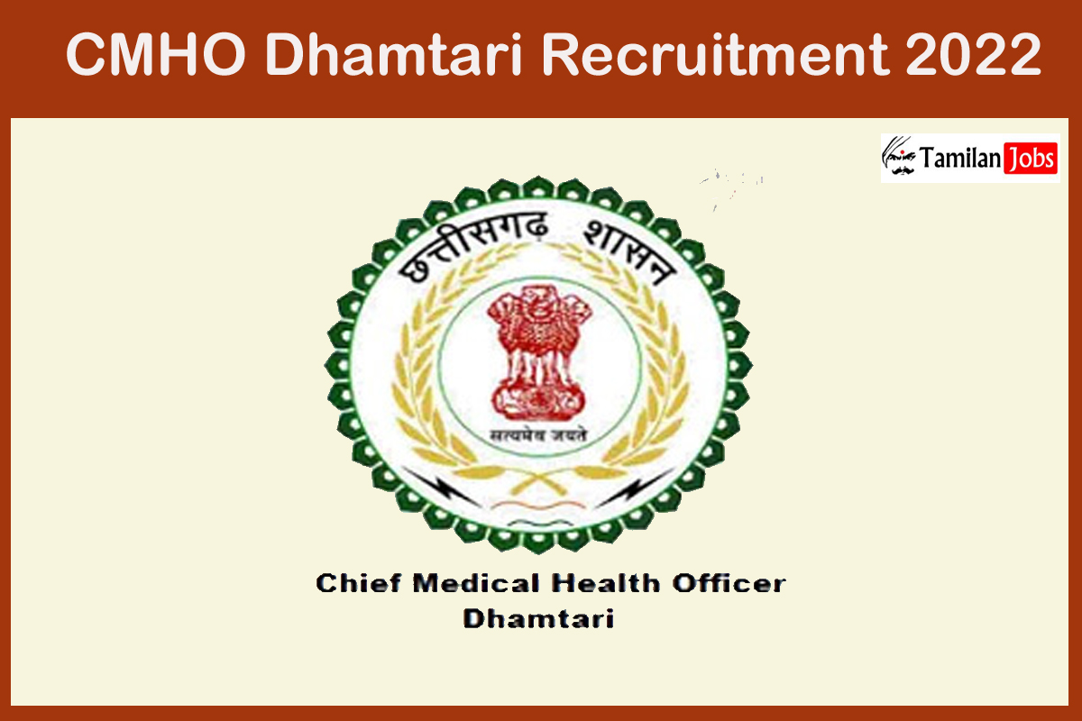 CMHO Dhamtari Recruitment 2022