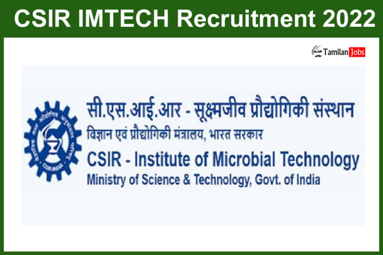 CSIR IMTECH Recruitment 2022