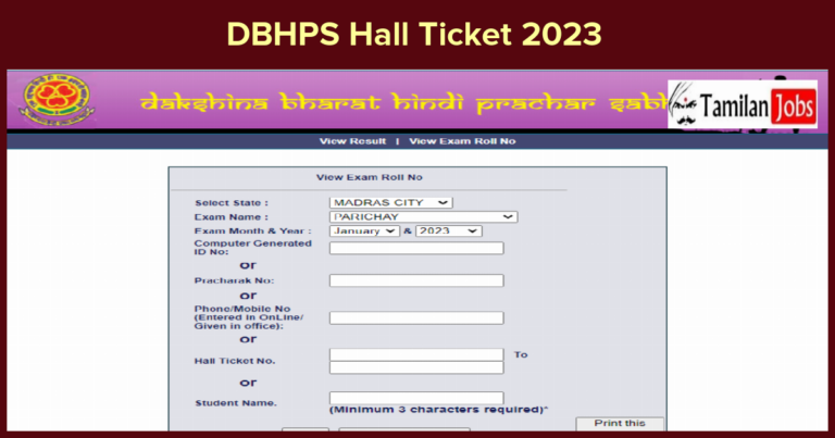 DBHPS Hall Ticket 2023