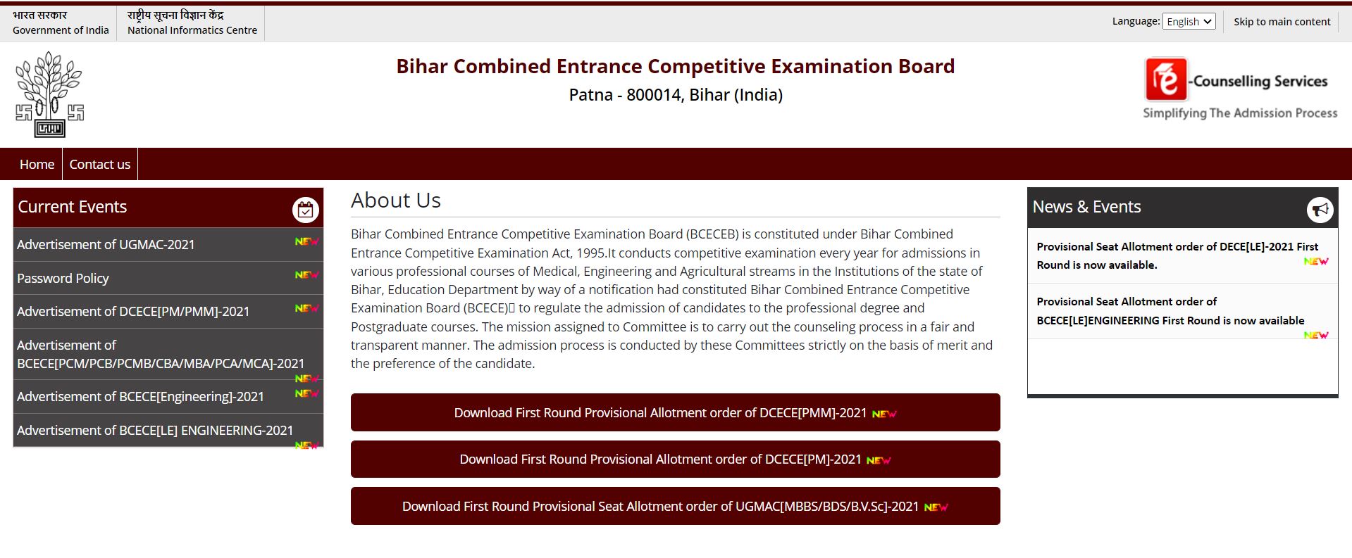 DCECE Paramedical Seat Allotment 2022