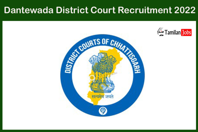Dantewada District Court Recruitment 2022