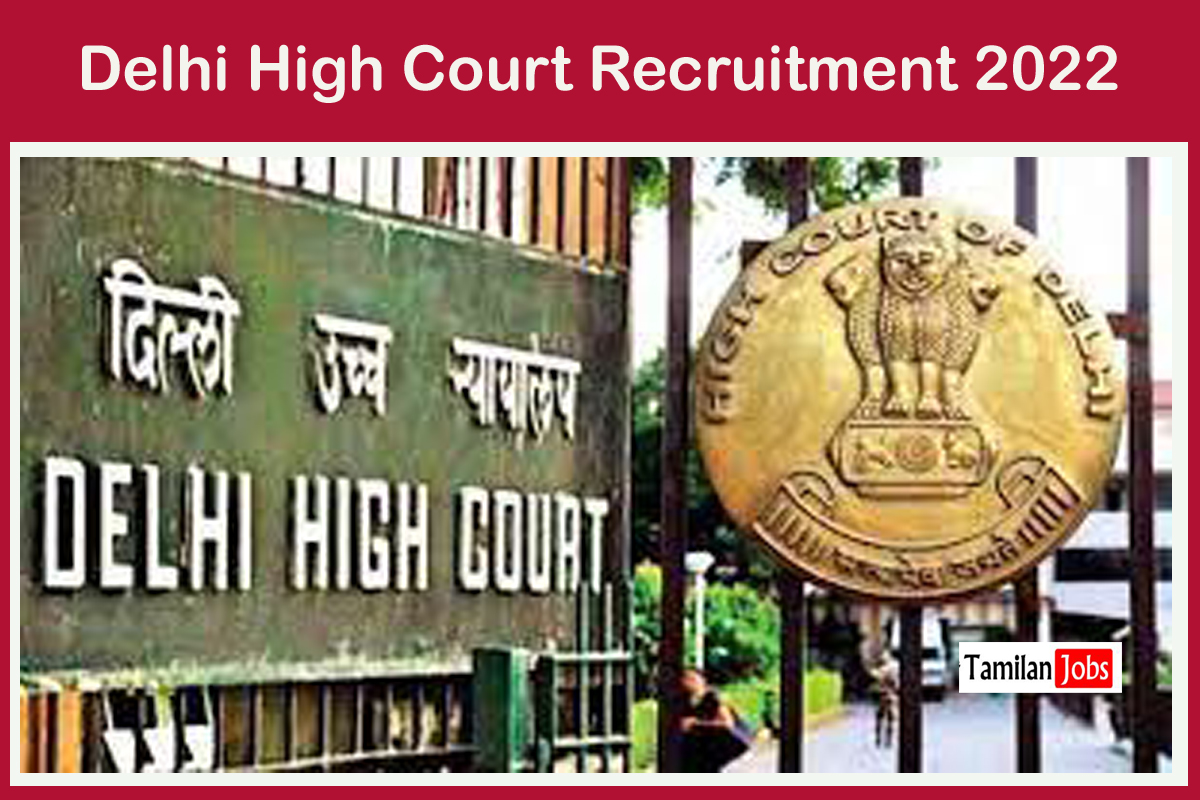 Delhi High Court Recruitment 2022