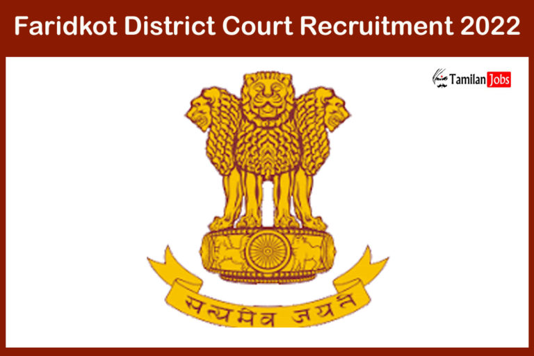Faridkot District Court Recruitment 2022