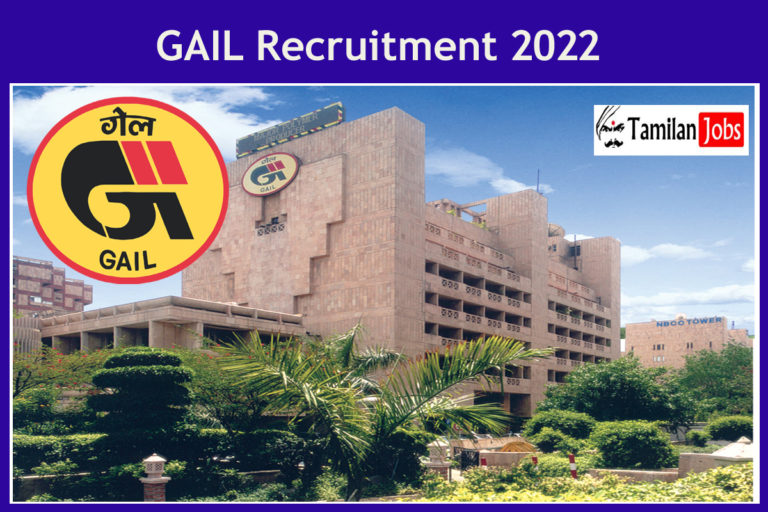GAIL Recruitment 2022