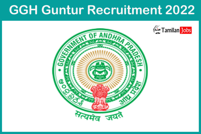 GGH Guntur Recruitment 2022