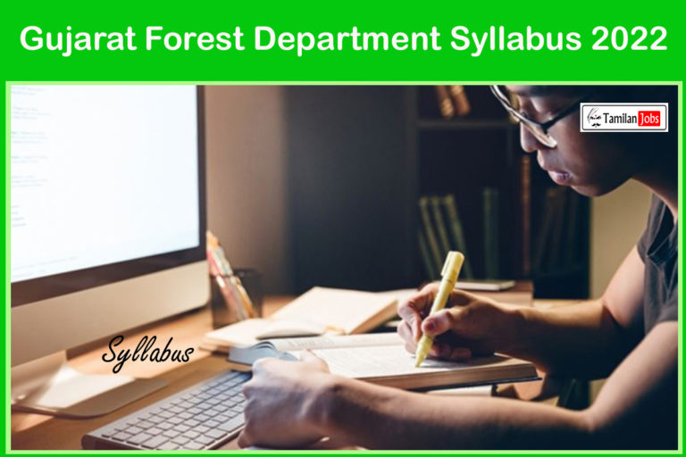 Gujarat Forest Department Syllabus 2022