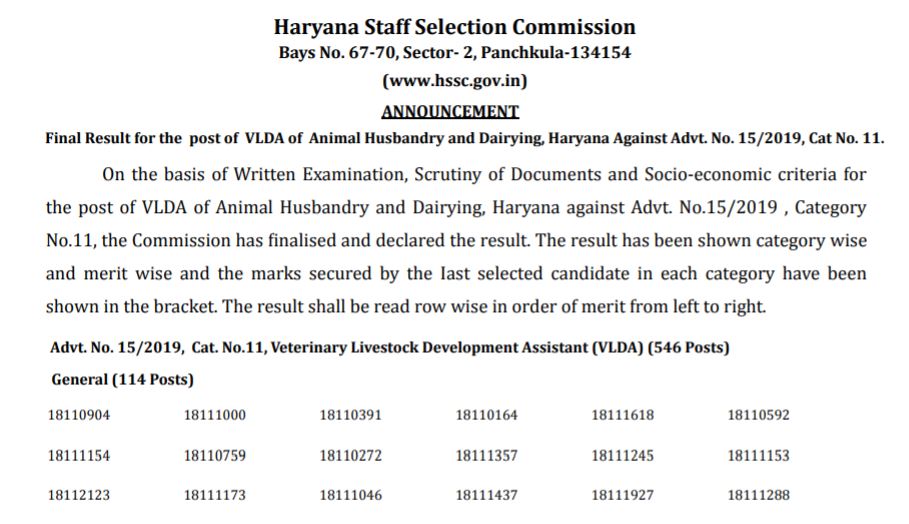 HSSC VLDA Final Result 2022