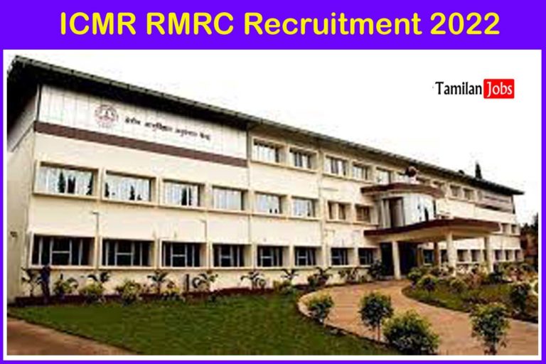 ICMR RMRC Recruitment 2022