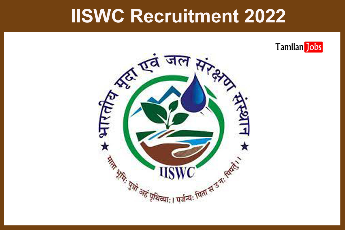 IISWC Recruitment 2022