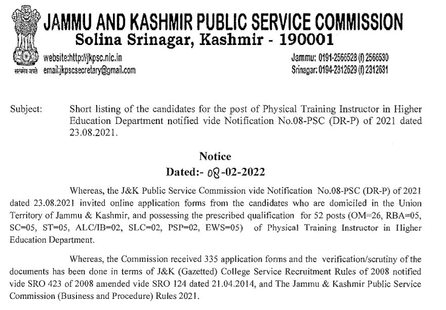 JKPSC PTI Result 2022