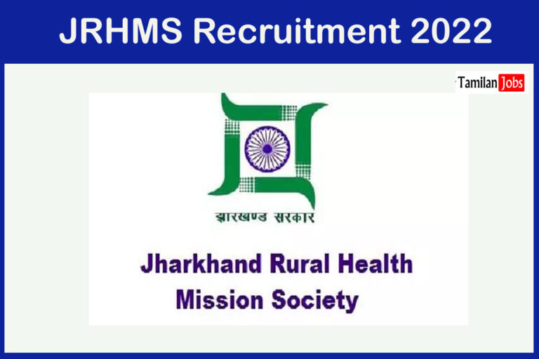 JRHMS Recruitment 2022