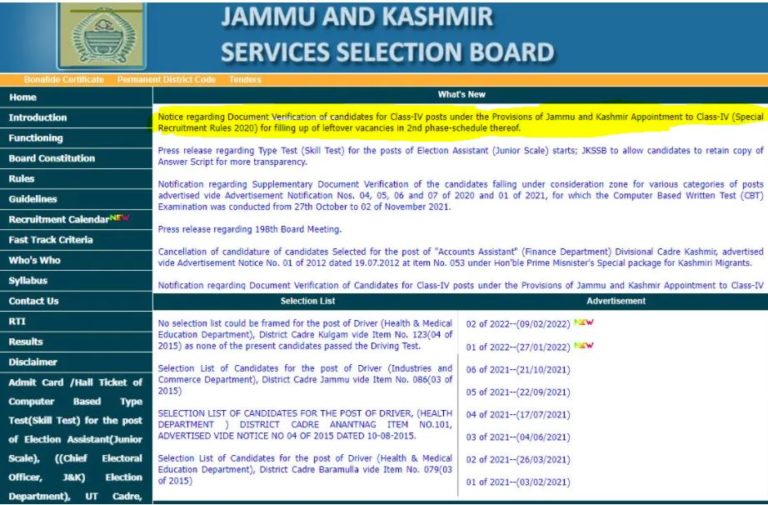 Jammu and Kashmir SSB 4th Class Result 2022 Released JKSSB Class 4, DV, Cut Off Marks, Merit List