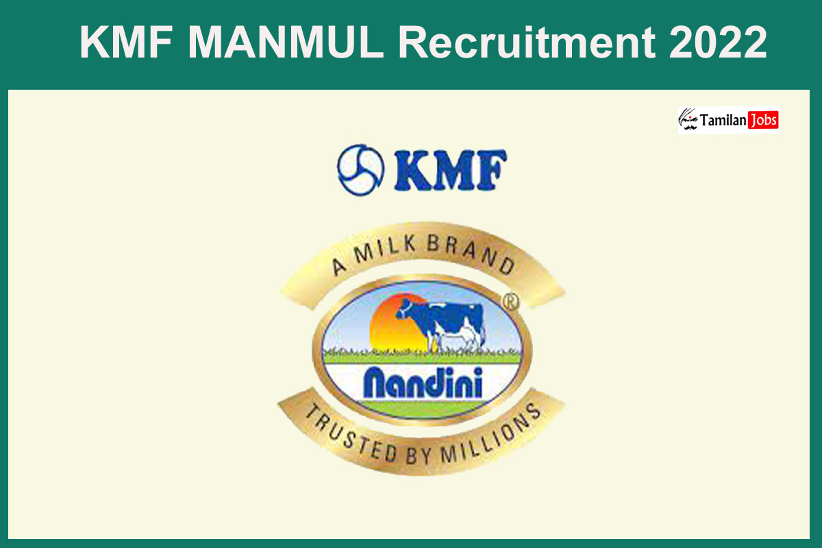 KMF MANMUL Recruitment 2022