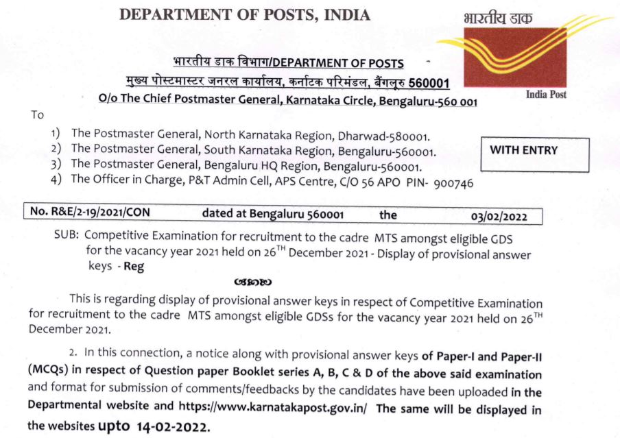 Karnataka Postal Multi Tasking Staff Answer Key 2022
