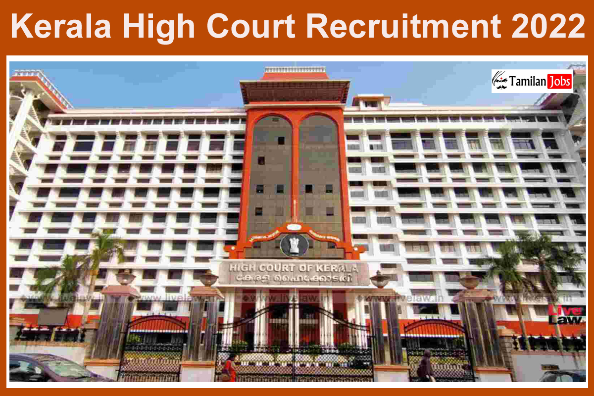 Kerala High Court Recruitment 2022