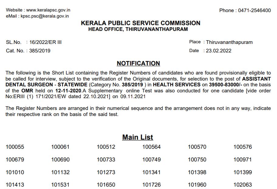 Kerala Psc Asst Dental Surgeon Result 2022