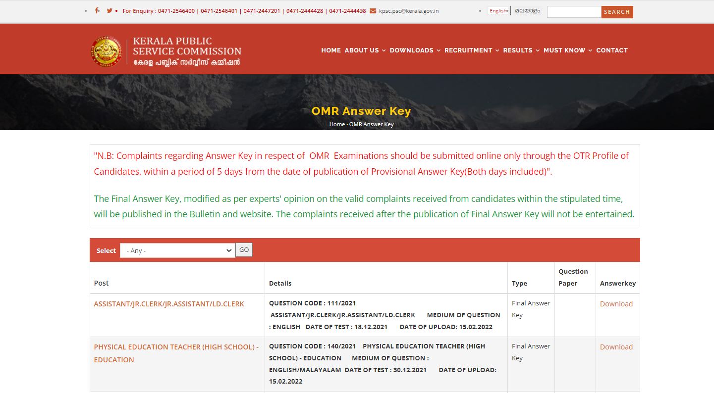 Kerala Psc Field Worker Final Answer Key 2022