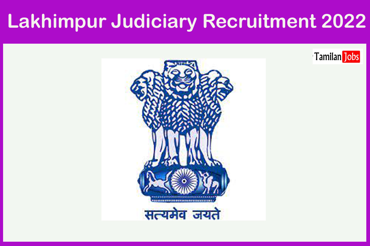 Lakhimpur Judiciary Recruitment 2022