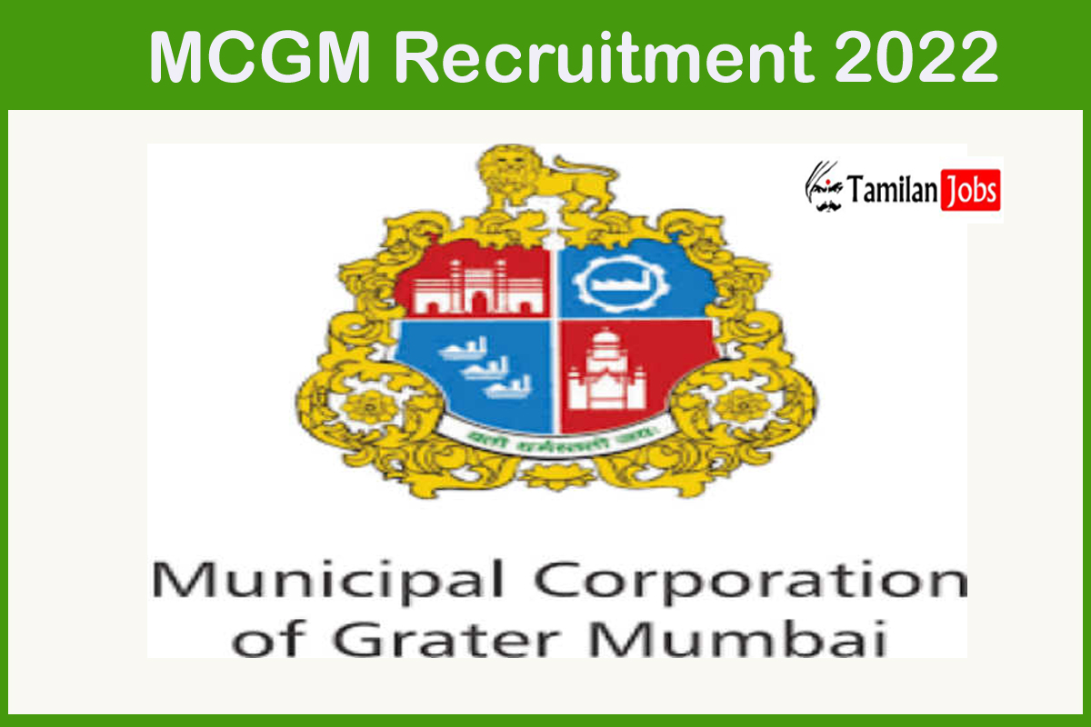 MCGM Recruitment 2022