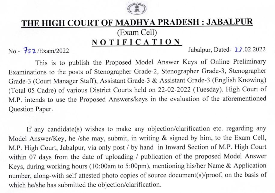 MP High Court Answer Key 2022