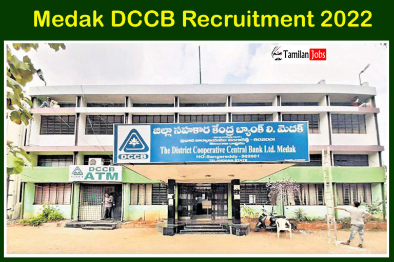 Medak DCCB Recruitment 2022