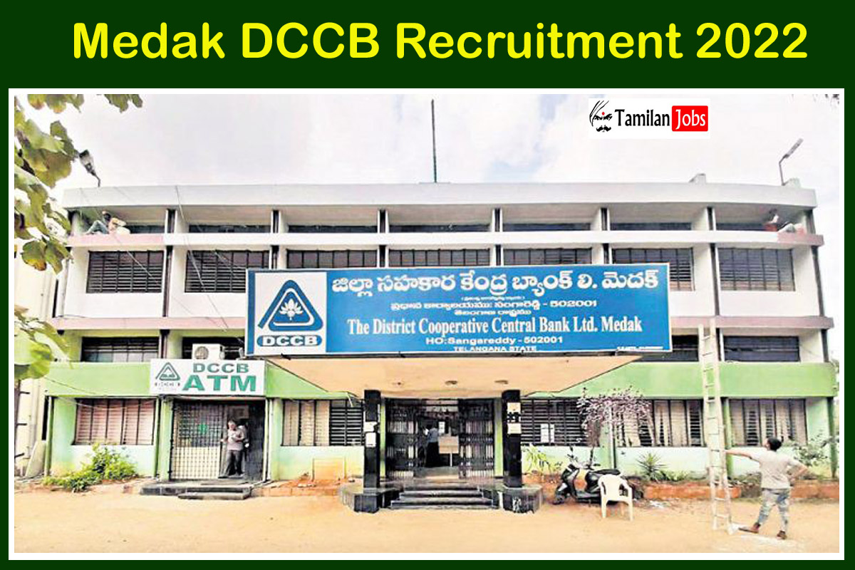 Medak DCCB Recruitment 2022