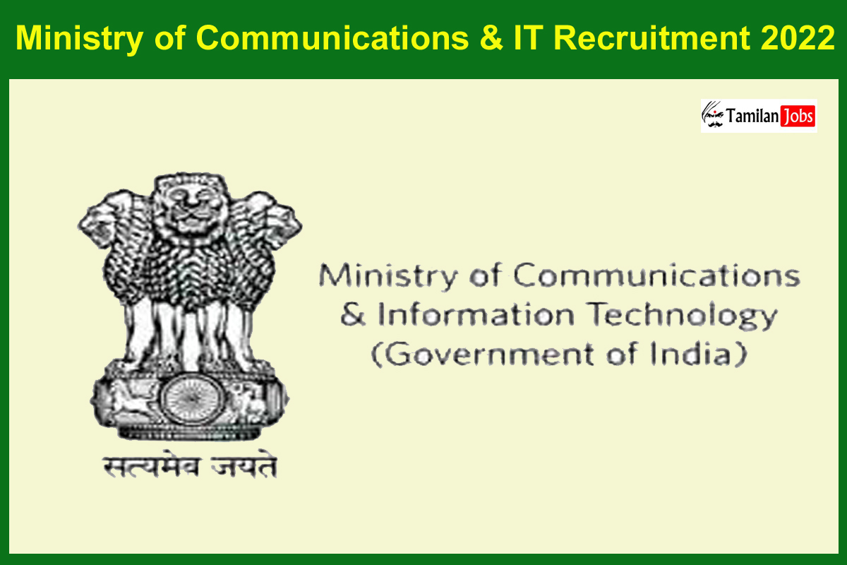Ministry of Communications & IT Recruitment 2022