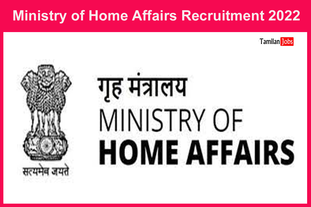 Ministry of Home Affairs Recruitment 2022