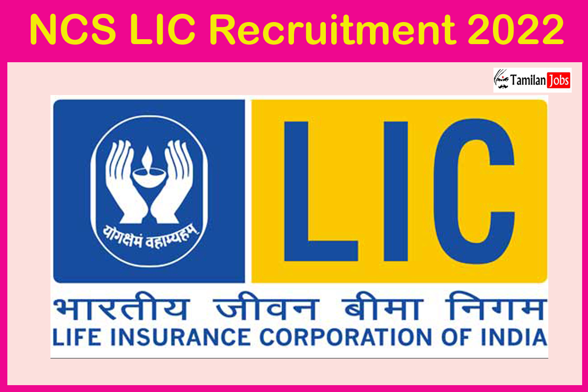 NCS LIC Recruitment 2022