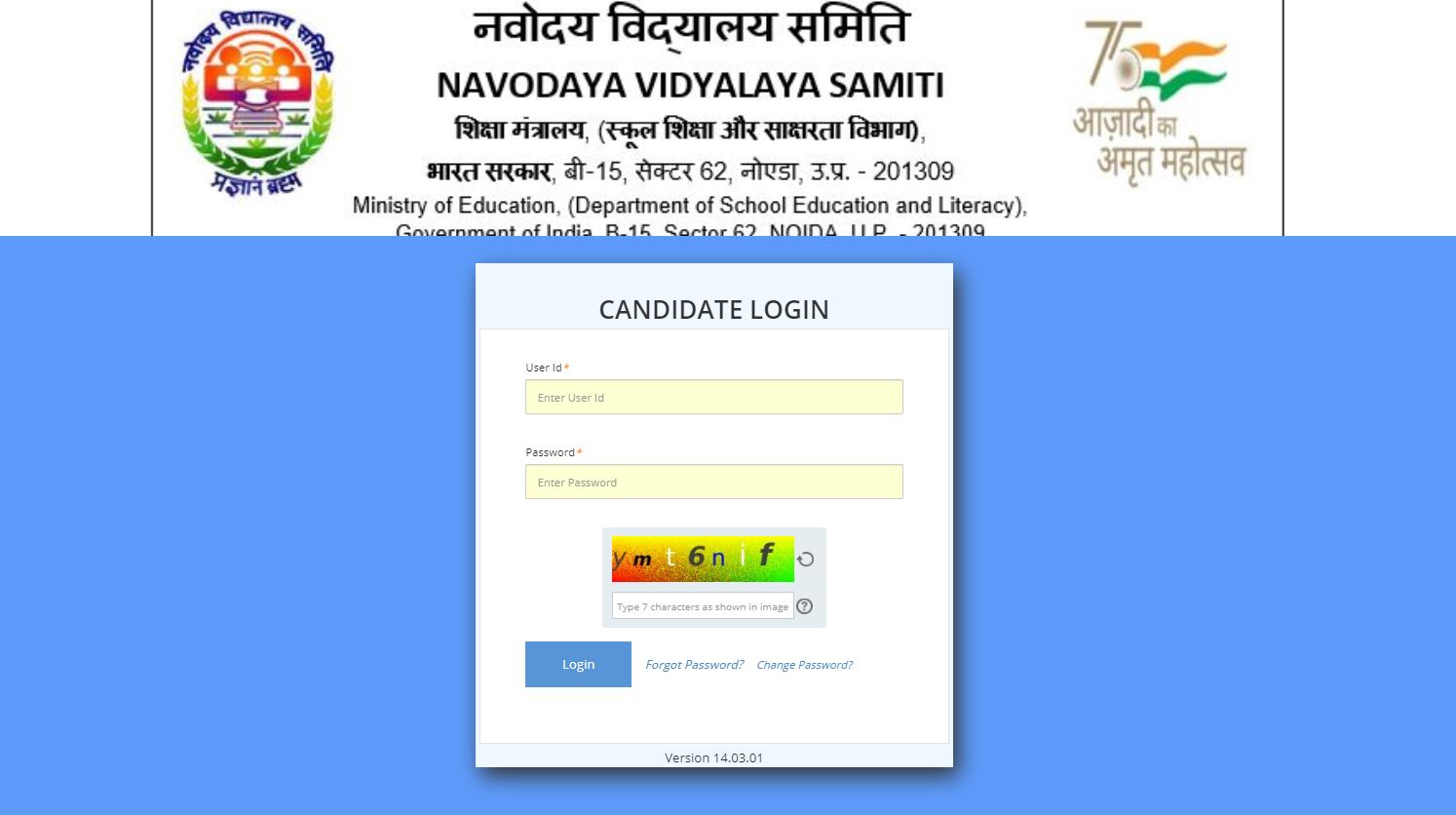 NVS Group A, B, C Admit Card 2022