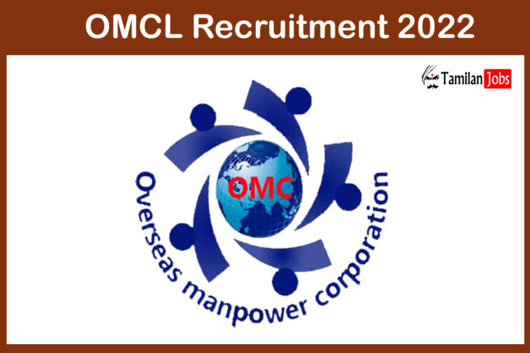 OMCL Recruitment 2022