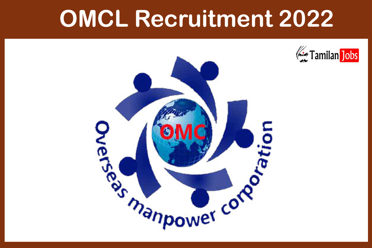 OMCL Recruitment 2022