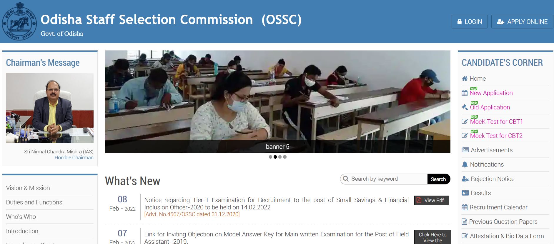 OSSC SSFIO Admit Card 2022