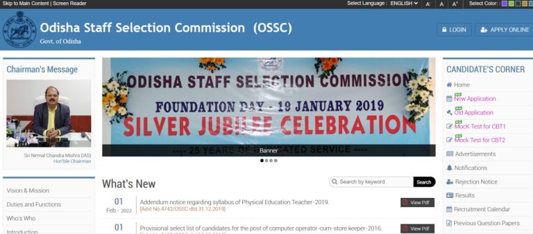 OSSC Soil Conservation Extension Worker Admit Card 2022