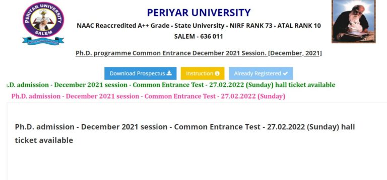 Periyar University Ph.D Entrance Exam Hall Ticket 2022