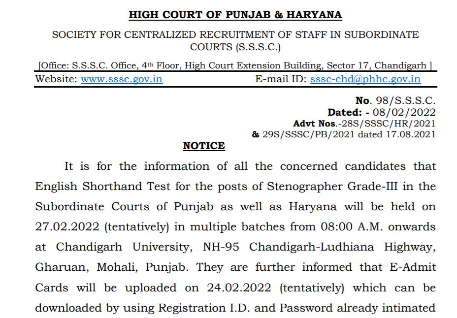 Punjab and Haryana High Court Stenographer Admit Card 2022