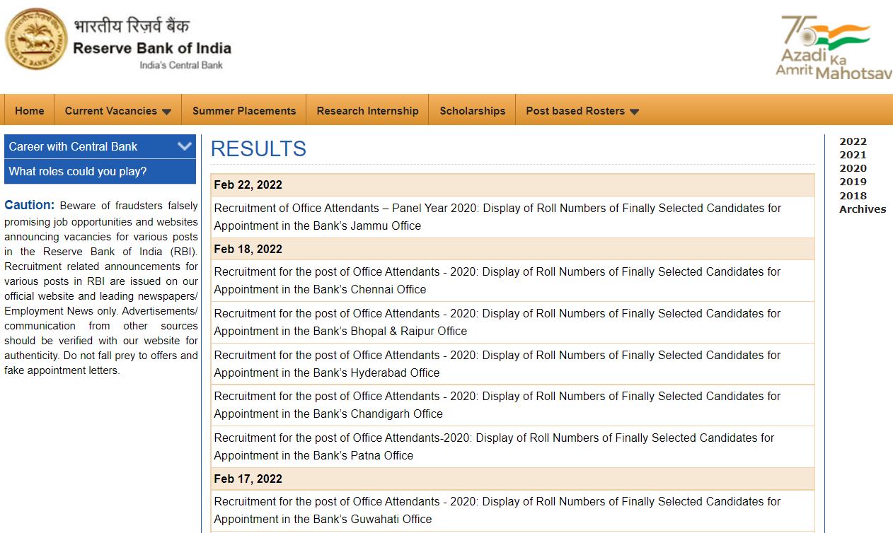 RBI Office Attendant Result 2022