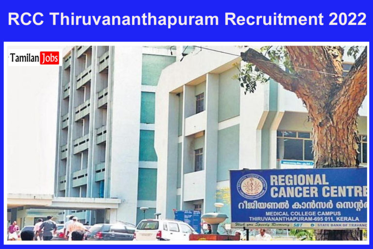 RCC Thiruvananthapuram Recruitment 2022