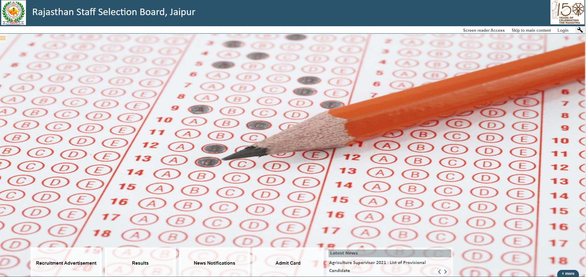 RSMSSB Document Verification Form PDF