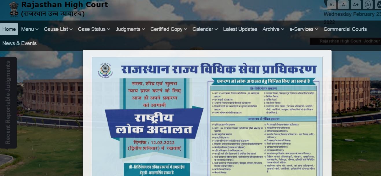 Rajasthan High Court Admit Card 2022