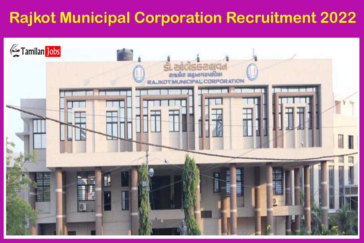 RMC Recruitment 2022